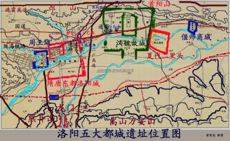 洛阳五大都城位置图..jpg