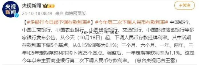 qq图片20241018104958.png