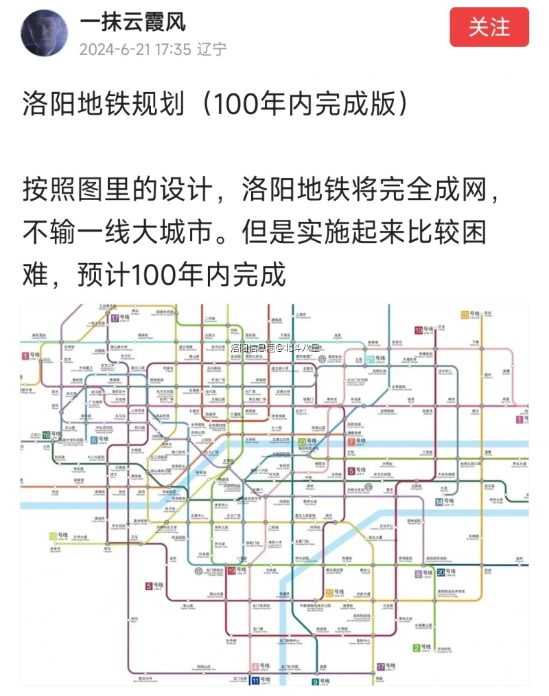 screenshot_2024-06-22-19-12-38-265_com.ss.android.article.news-edit.jpg