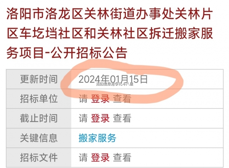 screenshot_2024-06-24-16-40-28-764_com.miui.gallery-edit.jpg
