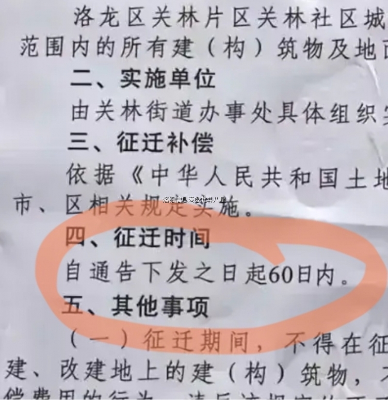 screenshot_2024-06-24-16-40-39-409_com.miui.gallery-edit.jpg
