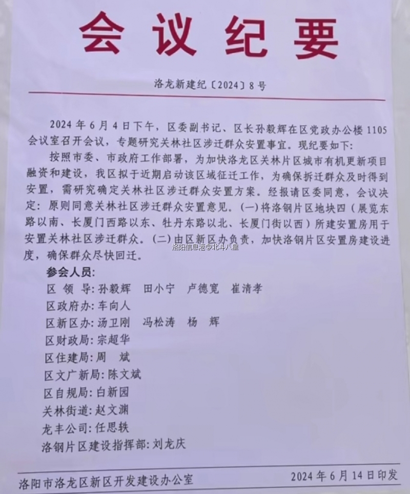 screenshot_2024-06-24-16-40-52-879_com.miui.gallery-edit.jpg