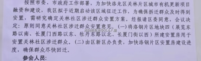 screenshot_2024-06-24-16-41-02-230_com.miui.gallery-edit.jpg