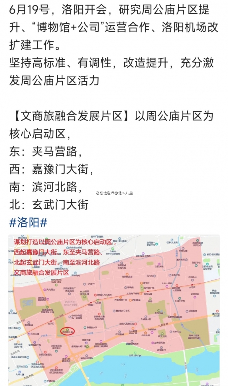 screenshot_2024-06-24-16-59-03-999_com.ss.android.article.news-edit.jpg