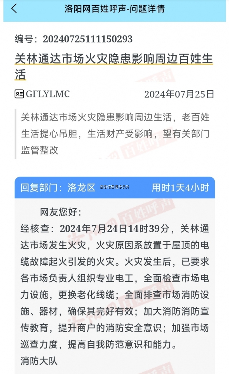 screenshot_2024-07-26-19-50-40-330_com.microsoft.emmx-edit.jpg